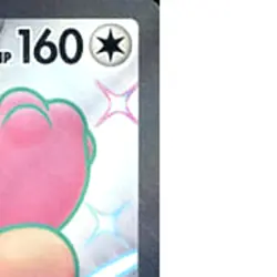 Pokemon Squawkabilly ex Holo SSR 337/190 SV4a Shiny Treasure ex Japanese Card - Image 4