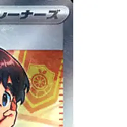 Pokemon Paldean Student Holo SR 345/190 SV4a Shiny Treasure ex Japanese Card - Image 4