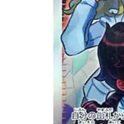 Pokemon Paldean Student Holo SR 345/190 SV4a Shiny Treasure ex Japanese Card - Image 5