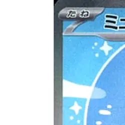 Pokemon Mew EX Holo SAR 347/190 SV4a Shiny Treasure ex Japanese Card - Image 2