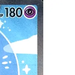 Pokemon Mew EX Holo SAR 347/190 SV4a Shiny Treasure ex Japanese Card - Image 4
