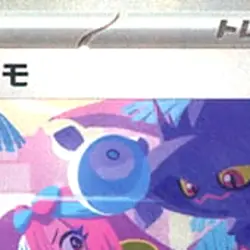 Pokemon Iono Holo SAR 350/190 SV4a Shiny Treasure ex Japanese Card - Image 3