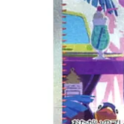 Pokemon Iono Holo SAR 350/190 SV4a Shiny Treasure ex Japanese Card - Image 5