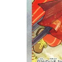 Pokemon Arven Holo SAR 353/190 SV4a Shiny Treasure ex Japanese Card - Image 5