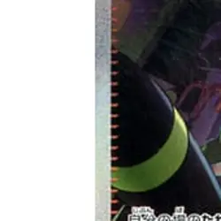 Pokemon Penny Holo SAR 354/190 SV4a Shiny Treasure ex Japanese Card - Image 5