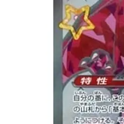 Pokemon Charizard EX Holo SSR 331/190 SV4a Shiny Treasure ex Japanese Card - Image 5