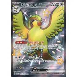Pokemon Pidgeot EX Holo SSR 335/190 SV4a Shiny Treasure ex Japanese Card - Image 1