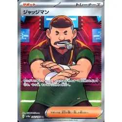 Pokemon Judge Holo SR 342/190 SV4a Shiny Treasure ex Japanese Card - Image 1