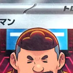 Pokemon Judge Holo SR 342/190 SV4a Shiny Treasure ex Japanese Card - Image 3