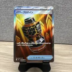 Premium Power Pro SR 083/063 Mega Brave M1L Japanese Pokemon Mint Condition - Image 1