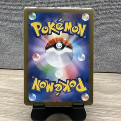 Premium Power Pro SR 083/063 Mega Brave M1L Japanese Pokemon Mint Condition - Image 2
