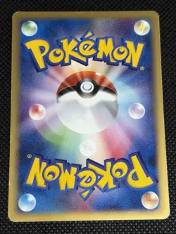 Tyrogue 023/P McDonald's Promo Japanese Pokemon Card Nintendo Limited ② - Image 2