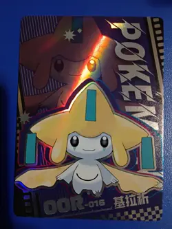 Pokemon Mengka Jirachi OOR-016 Card Chinese Non TCG #52326 - Image 1