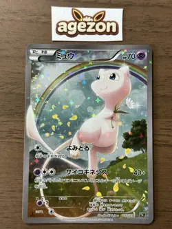 Mew 017/036 1st Edition CP5 Dream Shine Collection Pokemon card Japanese 245 - Image 1