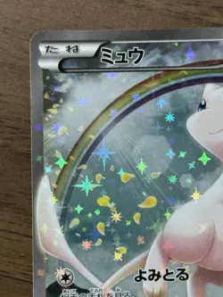 Mew 017/036 1st Edition CP5 Dream Shine Collection Pokemon card Japanese 245 - Image 3