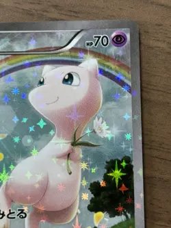Mew 017/036 1st Edition CP5 Dream Shine Collection Pokemon card Japanese 245 - Image 4