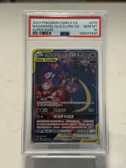 PTCG Pokemon PSA 10 Naganadel ＆Guzzlord 2023 075/061 csM2.5C pack S. Chinese - Image 1