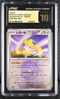 CGC 10 Pristine Jirachi 108/187 Poke Ball Reverse Pokemon Card Jpn Terastal - Image 1
