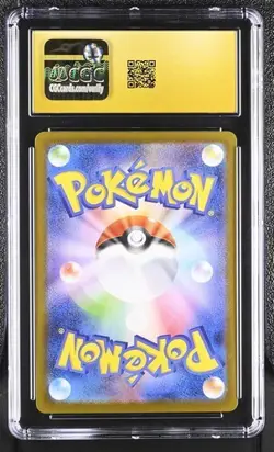 CGC 10 Pristine Jirachi 108/187 Poke Ball Reverse Pokemon Card Jpn Terastal - Image 2