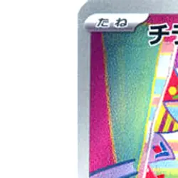 Pokemon Minccino Holo AR 082/071 SV5K Wild Force Japanese Card - Image 2