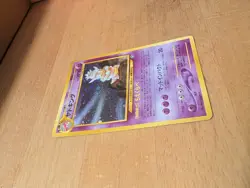 Pokemon TCG Slowking Holo Rare No.199 80 HP Japanese - Image 4