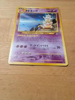 Pokemon TCG Slowking Holo Rare No.199 80 HP Japanese - Image 5