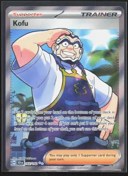 Kofu 165/142 Ultra Rare Stellar Crown Pokemon Holo 2-3-33 - Image 1