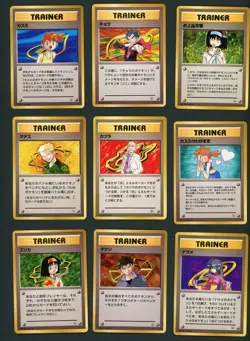 Japanese Gym Challenge/Heroes Trainer Lot Pokemon (9) City Gym Misty Brock Erika - Image 1