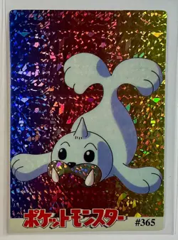 SEEL Pocket Monsters Pokemon Japanese Anime Vending Prism Sticker NM Foil Rare - Image 1