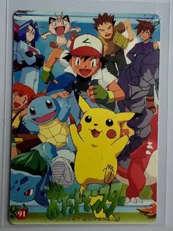 Articuno VAPOREON Pocket Monsters Pokemon Japan Anime Vending Prism Sticker NM - Image 2