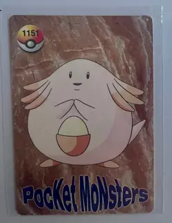 TOGAPI Pocket Monsters Pokemon Japanese Anime Vending Foil Prism Sticker NM - Image 2