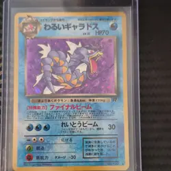 The Pokemon Company Pokemon TCG Dark Gyarados Rocket Gang Holo Rare JP No.130 - Image 1
