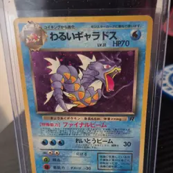The Pokemon Company Pokemon TCG Dark Gyarados Rocket Gang Holo Rare JP No.130 - Image 2