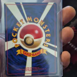 The Pokemon Company Pokemon TCG Dark Gyarados Rocket Gang Holo Rare JP No.130 - Image 3
