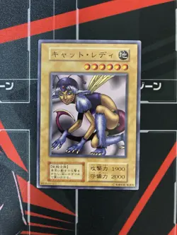 Yugioh Nekogal #2 Vintage Konami Japanese - Image 1