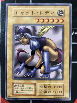 Yugioh Nekogal #2 Vintage Konami Japanese - Image 2
