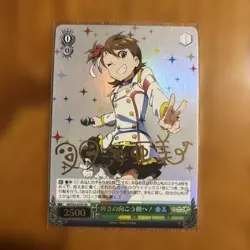 Choose Your Card YuGiOh Ami Signed From - Image 1