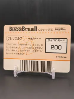 RELESAULS Barcode Battler II Card Super Mario World BROS 1992 #2 Nintendo Japan - Image 2