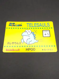 RELESAULS Barcode Battler II Card Super Mario World BROS 1992 #2 Nintendo Japan - Image 5