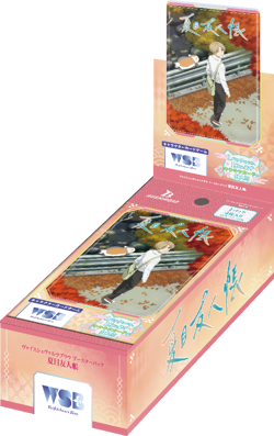 Pre Oct24 Weiss Schwarz Blau Booster Pack Natsume's Book of Friends card Box - Image 1