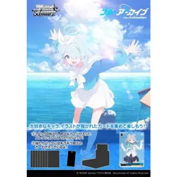 Pre Oct24 Weiss Schwarz Booster Pack Blue Archive The Animation card toy Box - Image 1