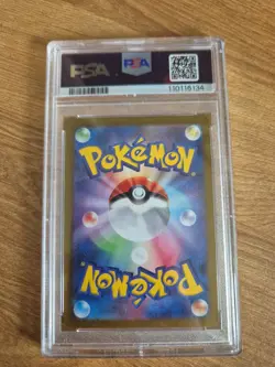 Lillie's Clefairy EX 115/100 SR Battle Partners SV9 Japanese Pokemon Card PSA 10 - Image 2