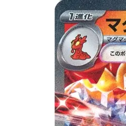 Pokemon Magcargo ex Holo RR 013/066 SV5a Crimson Haze Japanese Card - Image 2
