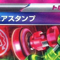Pokemon Unfair Stamp Holo ACE 053/066 SV5a Crimson Haze Japanese Card - Image 3