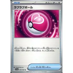 Pokemon Love Ball U 058/066 SV5a Crimson Haze Japanese Card - Image 1