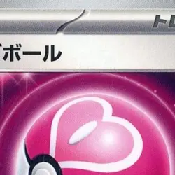 Pokemon Love Ball U 058/066 SV5a Crimson Haze Japanese Card - Image 3