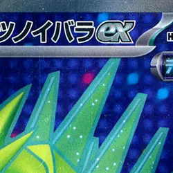 Pokemon Iron Thorns ex Holo SR 081/066 SV5a Crimson Haze Japanese Card - Image 3
