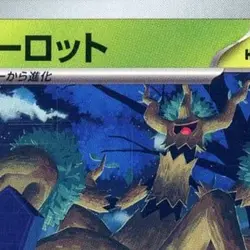 Pokemon Trevenant C 007/101 SV6 Transformation Mask Japanese Card - Image 3
