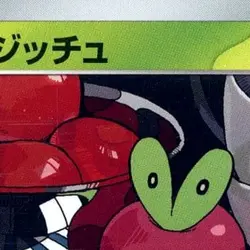 Pokemon Applin C 011/101 SV6 Transformation Mask Japanese Card - Image 3