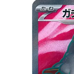 Pokemon Bloodmoon Ursaluna ex Holo SR 084/066 SV5a Crimson Haze Japanese Card - Image 2